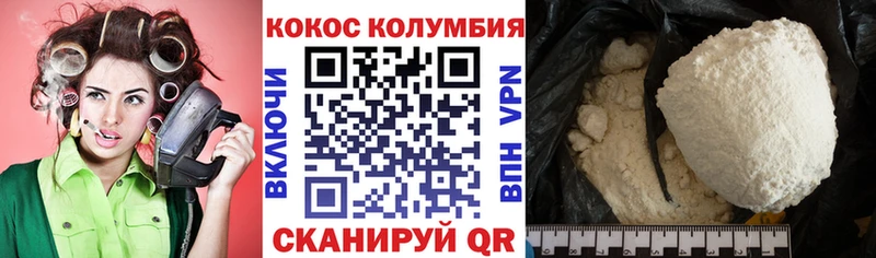 закладка  Елизаветинская  площадка Telegram  COCAIN Колумбийский 
