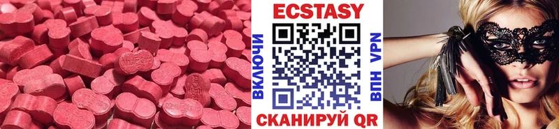 Ecstasy Cube  магазин продажи наркотиков  Елизаветинская 
