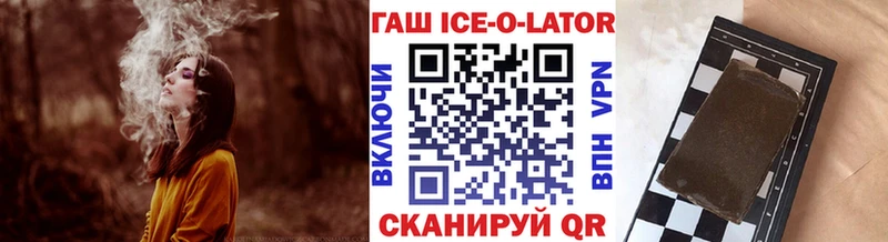 Гашиш гарик  Елизаветинская 