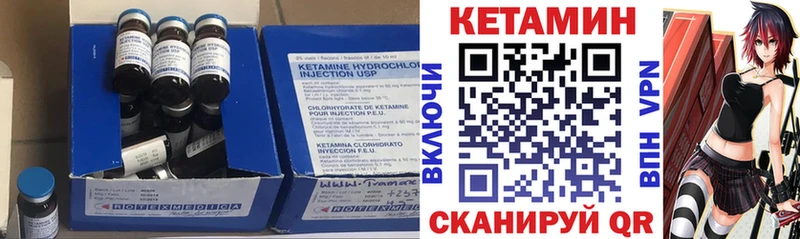 КЕТАМИН VHQ  где можно купить наркотик  Елизаветинская 