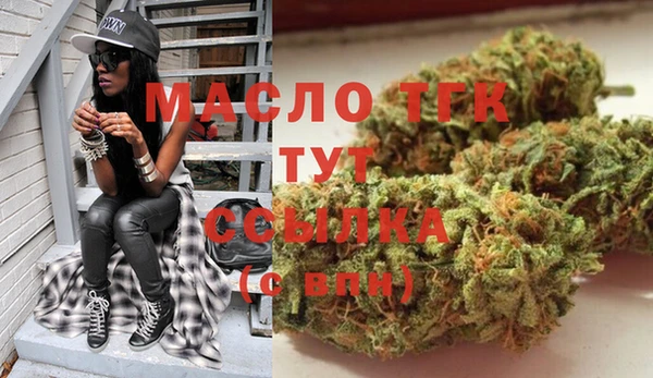 МДМА Абинск
