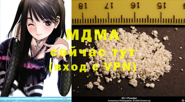 хмурый Абдулино