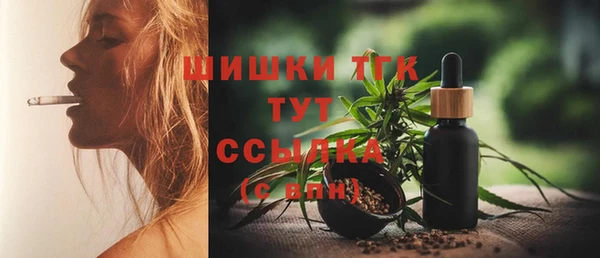 МДМА Абинск