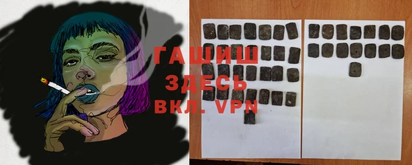 ECSTASY Алексеевка