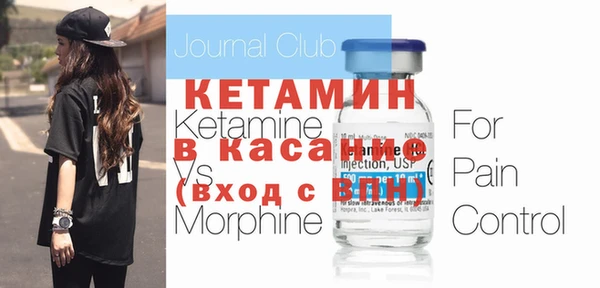 МДМА Абинск