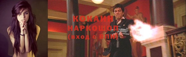 МДМА Абинск