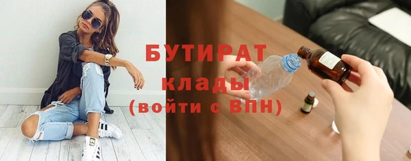 тгк Абаза