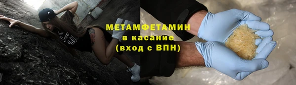 тгк Абаза