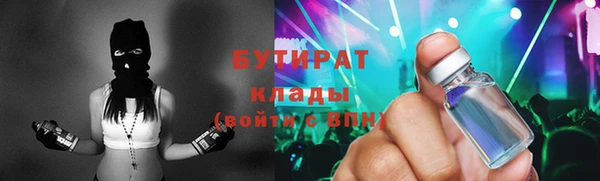 тгк Абаза