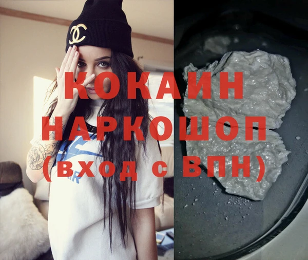 кокаин VHQ Алексин