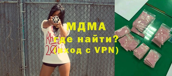 кокаин VHQ Алексин