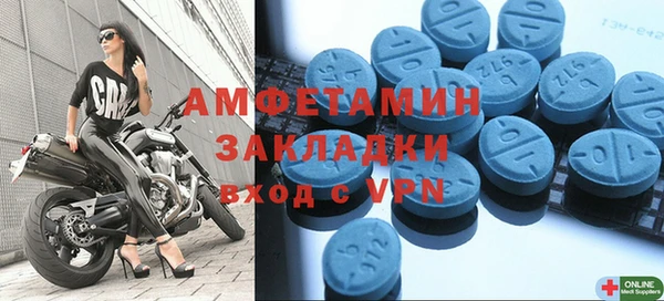 альфа пвп VHQ Михайловск