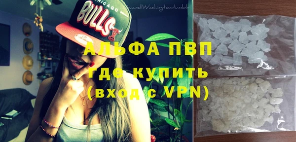 тгк Абаза