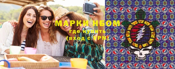 МДМА Абинск