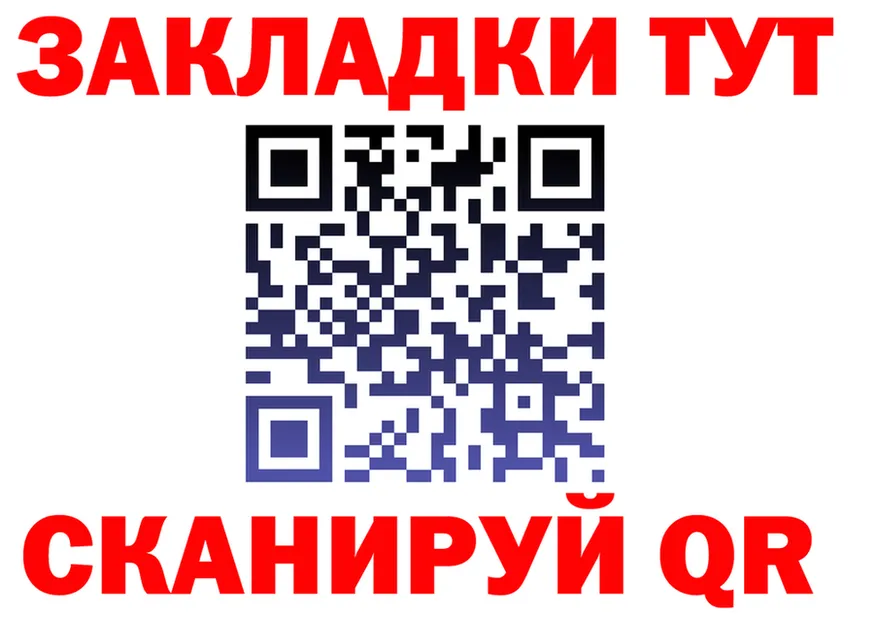 Где найти наркотики?  формула Елизаветинская