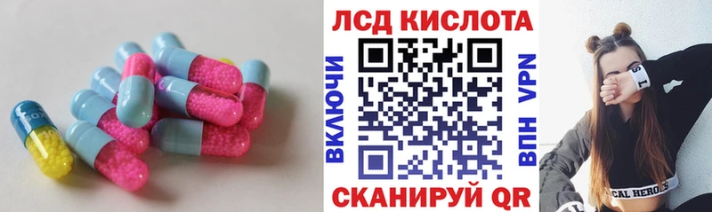 ЛСД экстази кислота  где продают   Елизаветинская 