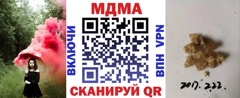 продажа наркотиков  блэк спрут ONION  MDMA Molly  Елизаветинская 