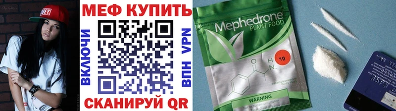 Меф VHQ OMG как войти Елизаветинская наркота
