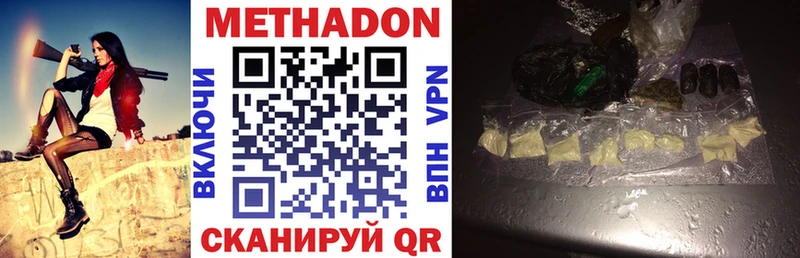 блэк спрут tor  Елизаветинская  МЕТАДОН VHQ 