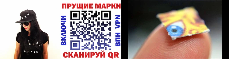 где купить наркоту  Елизаветинская  Марки 25I-NBOMe 1500мкг 