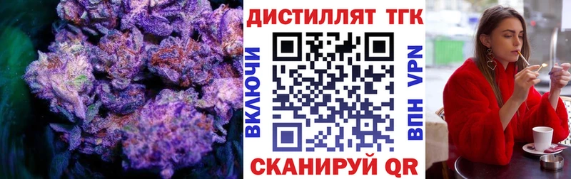 блэк спрут ССЫЛКА  как найти наркотики  Елизаветинская  ТГК жижа 